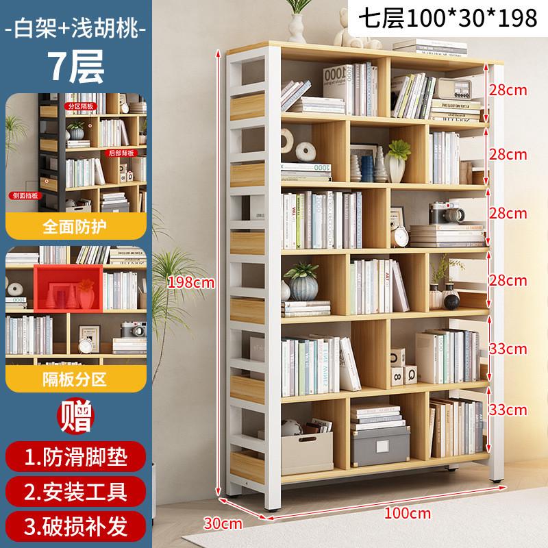 新品书架一体靠墙家用书柜儿童卧室房间格子柜办公室整墙收纳柜陈