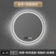 智能浴室镜LED发光灯镜圆形带灯厕所镜子防雾洗手卫生间壁挂圆镜