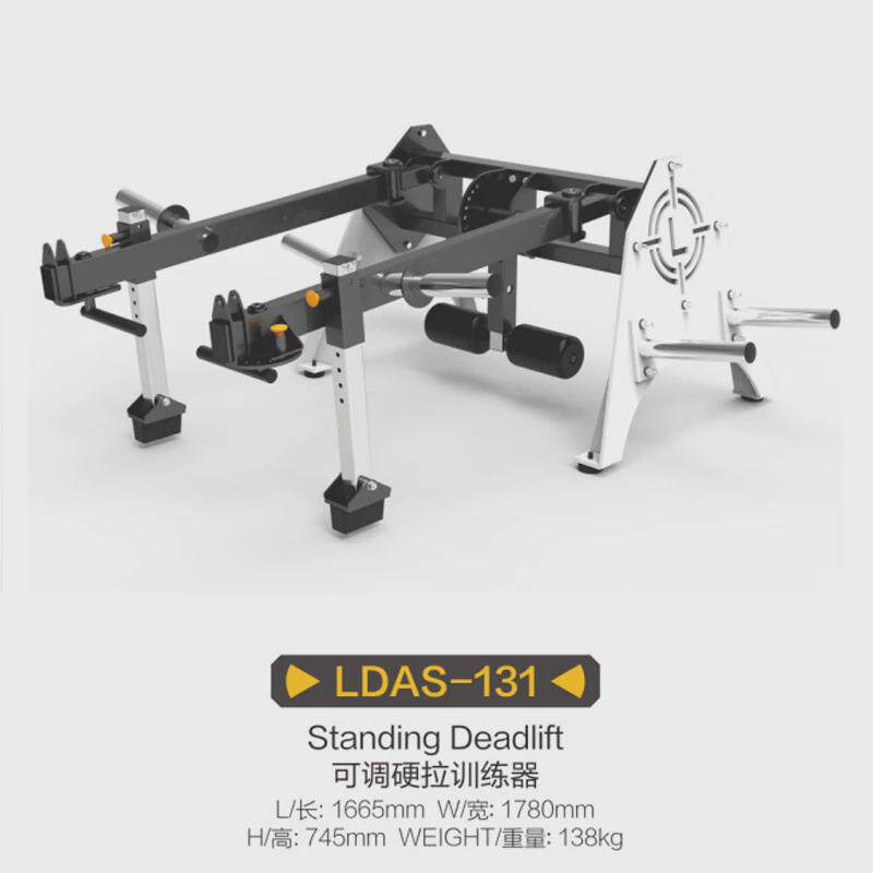 阿森纳健身器材健身训练组合器健身房全套家用健身器材工作室运动