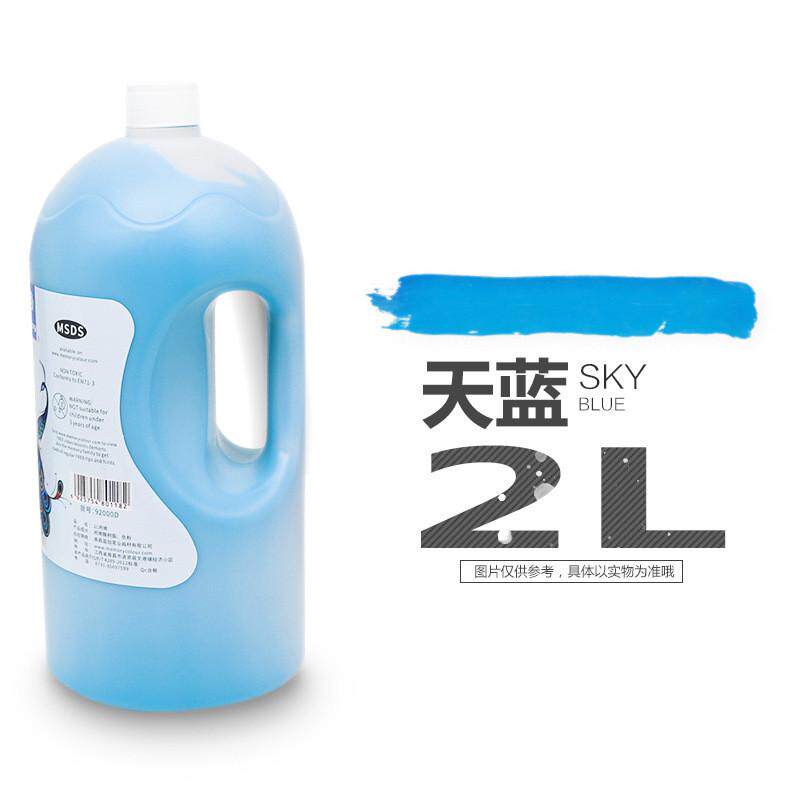 丙烯画颜料厂家回忆2l防水桶装24色大墙绘丙烯颜料套装幼儿园