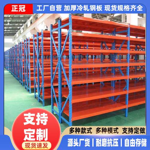 货架库房梁式钢制工厂仓储重型置物横储藏金属展示置物架仓库货架
