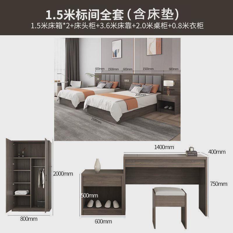 酒店专用床稳固加厚全屋全套家具宾馆标间床柜桌一整套出租屋单间
