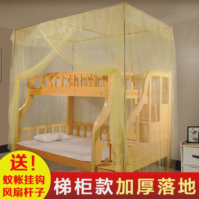 zq子母床蚊帐梯形梯柜家用儿童双层实木床一体落地大支架上下铺蚊,床上用品,蚊帐,淘宝优惠券,粉丝福利购,淘宝优惠卷