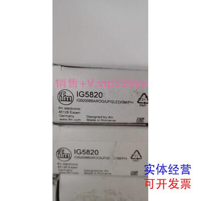 现货供应IFM易福门全新原装IG5820议价