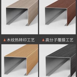 饰材料方管吕扣板铝天花 铝方通柵格吊顶木纹办公室吊顶铝格栅装