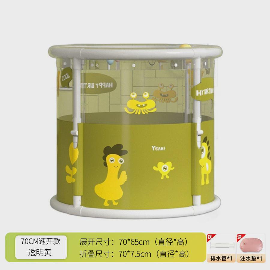 儿童泡澡桶大人折叠洗澡桶沐浴桶浴桶浴缸洗澡盆家用全身透明浴桶