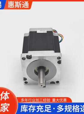 步进电机110BYGH303高精密大力矩低噪音电机自动化设备小型马达