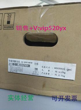 现货供应全新伺服电机MHME202GCGM现货MHME202GCGM质量保证