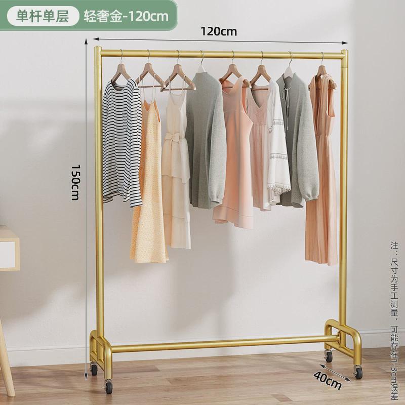 晾衣架落地折叠卧室内家用晒衣架阳台挂衣架子新品单杆式凉衣简易