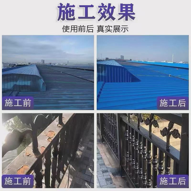 百艺牌金属钢结构醇酸磁漆户外快干油漆防锈油漆机械设备漆