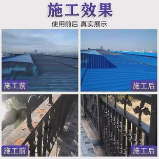 百艺牌金属钢结构醇酸磁漆户外快干油漆防锈油漆机械设备漆