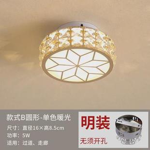 过道灯走廊灯水晶孔洞进门入户灯走道筒灯玄幻玄关灯灯吸顶阳台灯