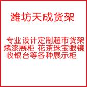 工厂供应钢木货架文具店货架母婴店超市孕钢木货架双面婴店货架