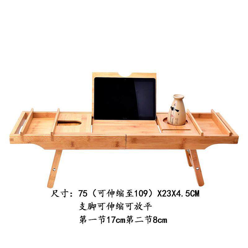 欧式浴缸架楠竹带多功能脚伸缩泡澡置物架平板手机红酒架可批发