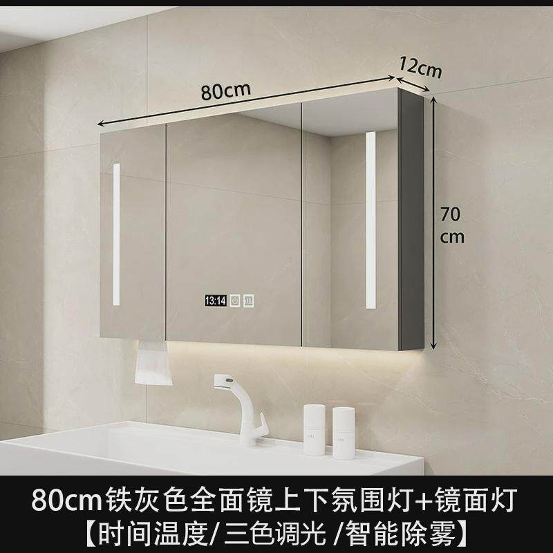 智能浴室镜柜单独挂墙式卫生间洗手间镜子浴室镜置物架收纳储新品