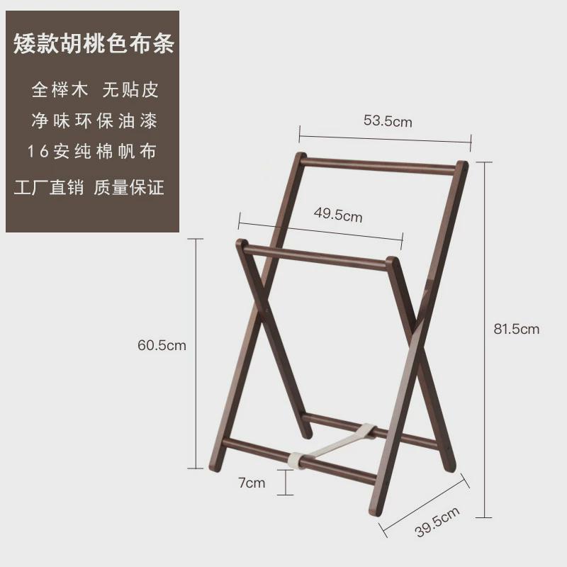 实木落地衣裤架衣服收纳架日式折叠多功能家用室内床头简易挂衣架
