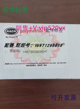 现货供应HACH哈希8311电导率电极08311=A=0000K=0.1