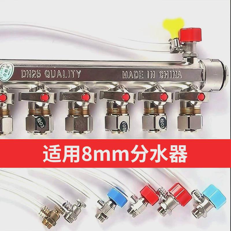冬季地暖分排水家用地热暖气水管细管pvc放水软管加厚水平软管