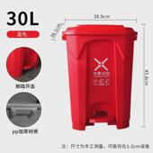 脚踏垃圾桶商用脚踩大容量带盖垃圾桶庭院厨房商场分类箱垃圾桶