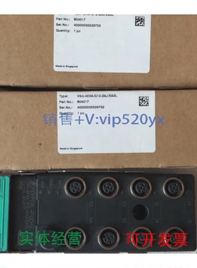 现货供应进口P+F倍加福VBA-4E4A-G12-ZAJ/EA2L可配有头电缆订货号