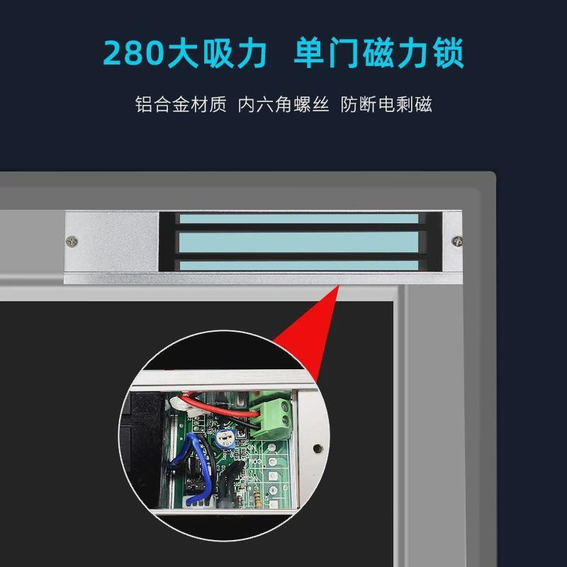280kg单门磁力锁信号反馈明装电控门禁系统电子锁报警防水磁锁