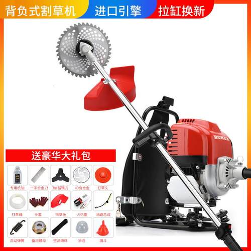 格致割草机四冲程背负式大功率小型家农用多功能割稻松土打除草机