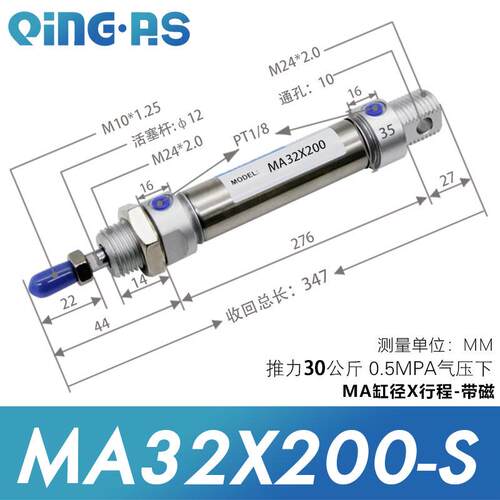ma型不锈钢气动迷你笔气缸32*25/50/75/100/125/150/200/500-s-ca