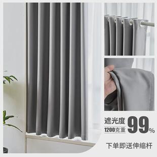 全遮光窗帘免打孔安装 宿舍遮阳布 卧室飘窗伸缩杆一整套2024年新款