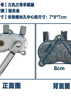 40n双杆升降晾衣架配件手摇器阳台晒得三孔两孔手柄乐郁金香恋伊