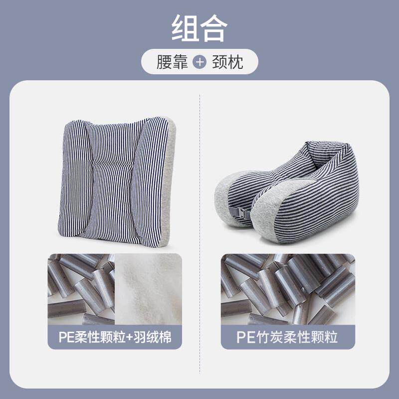26x8靠垫办公室久坐办公椅冬季汽车腰垫靠背垫护腰靠枕枕