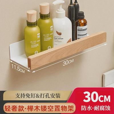 卫生间胡桃木置物架壁挂式浴室厕所架洗漱台洗手间墙上梳妆洗手台