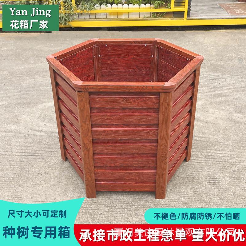 铝合金户外花箱花槽纹铝制品仿木六边形花盆庭院室外景观树种植箱