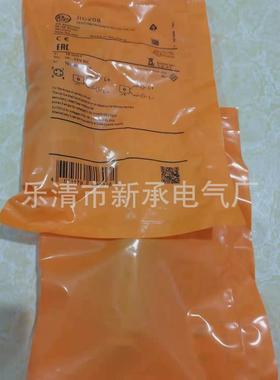 销售IFM接近开关IGM204