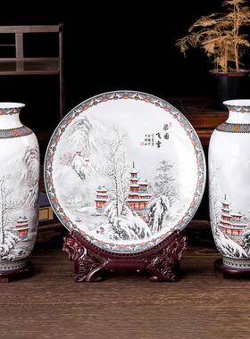 景德镇陶瓷飞雪三件套品花瓶摆件粉彩梁园装饰新中式花瓶盘子摆设