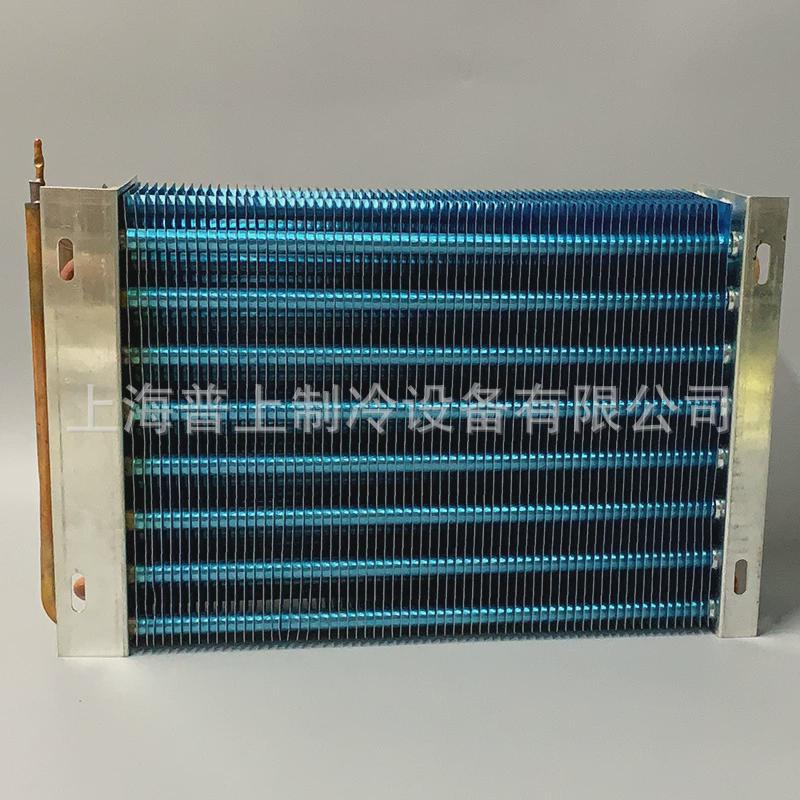 冷库蒸发器制冷冷却器铜管铝翅片低温表冷器冷柜冰箱换热器36ZH
