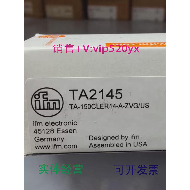 现货供应IFMTA2105TA2115TA2135TA2145全新易福门现货