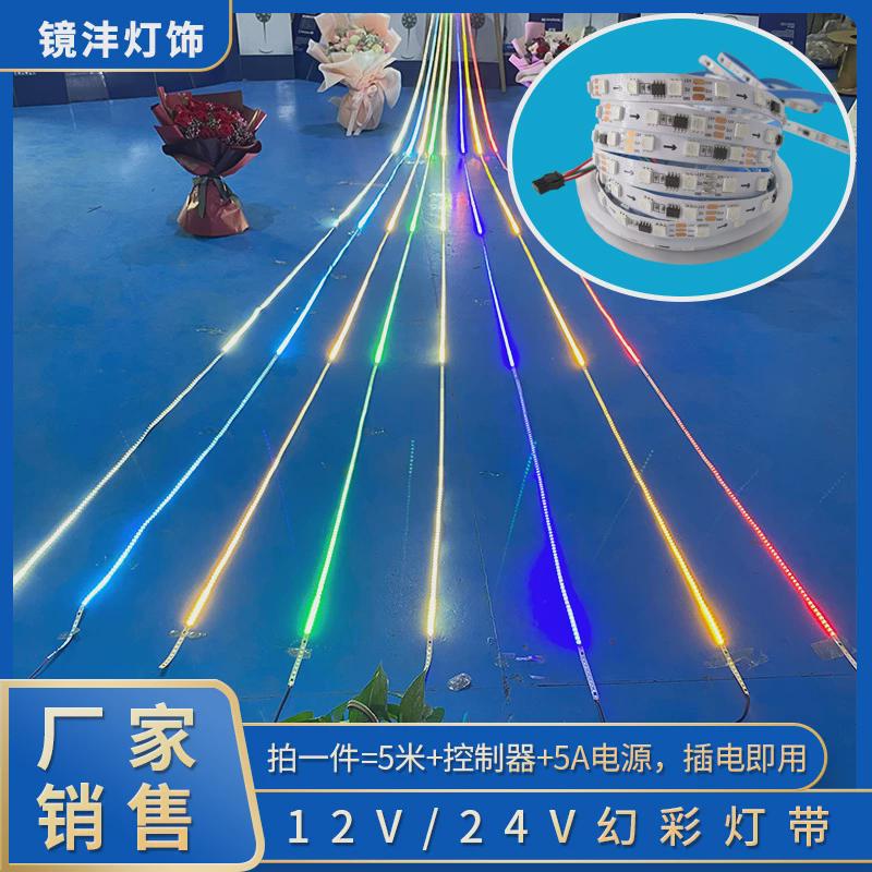 led12v-24v幻彩追光灯带单色流水全亮灯家用带柔性楼梯灯条灯贴