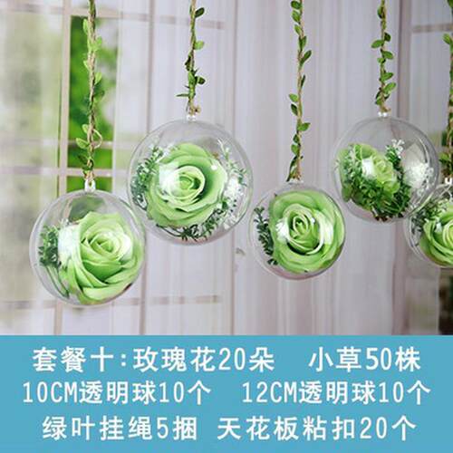 批发天花板门店氛围装饰吊球春季吊顶珠宝店橱窗布置吊饰店铺顶部