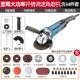 角磨机多功能打磨机磨光机手磨机抛光机切割机家用手砂轮