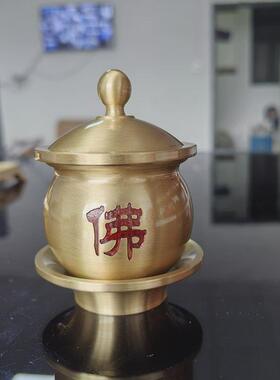 黄铜供水杯光身杯圣水杯供杯净水杯佛前供奉家用寺院水杯铜供杯