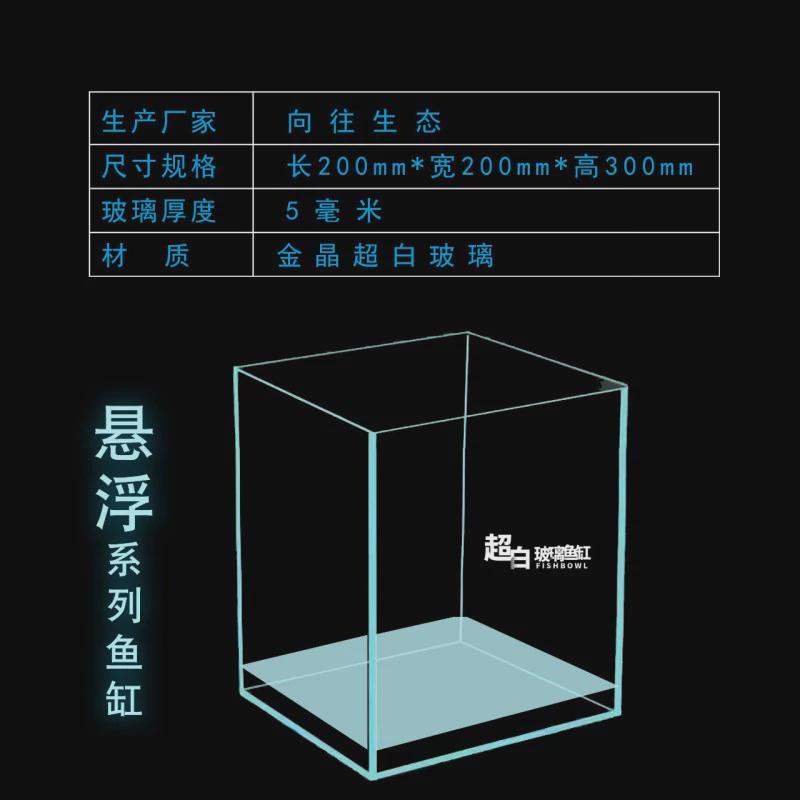 鱼缸造景全套水草缸鱼缸客厅办公室中小型玻璃乌龟金鱼缸生态白