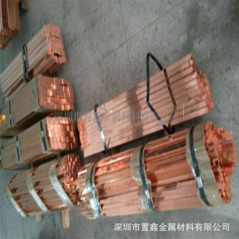 置鑫厂家直销C18150铬镐铜排可零切铜块15*80*1000mm铬锆铜板铜棒