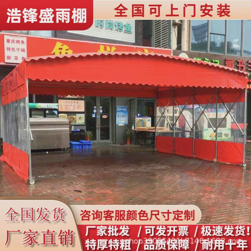 厂房大型电动推拉雨棚遮阳棚移动泳池棚篮球场自动伸缩悬空遮雨蓬