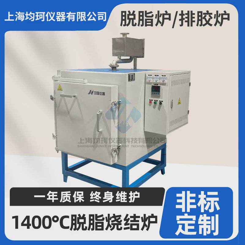 工业电阻炉高温热处理马弗炉实验室箱式电炉回火淬火炉,五金/工具,实验电炉,淘宝优惠券,粉丝福利购,淘宝优惠卷