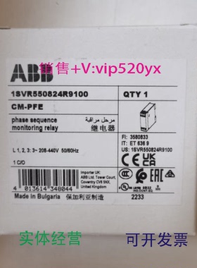 现货供应ABB相序监视器CM-PFE,phaseseq,1c/o,208-440VAC