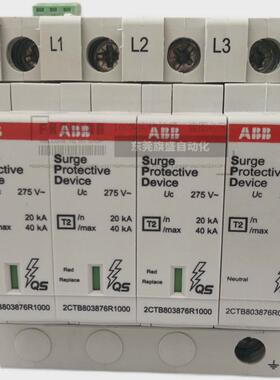 电涌保护器保护装置后备专用podt240/35/2全新2p65/50ka
