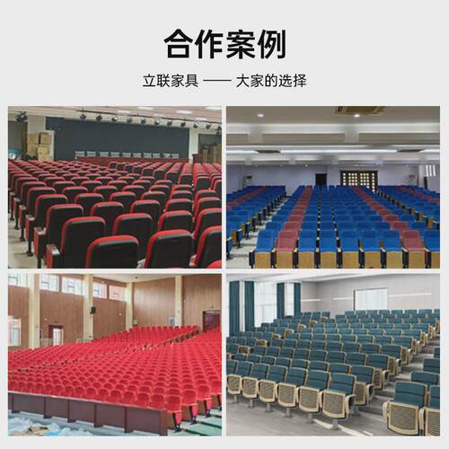 会议礼堂影剧院连排座椅批发礼堂椅排椅报告厅座椅椅座椅