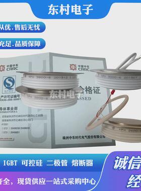 kpa1200-30kp8600-28kp8500-40kp8400-60可控硅晶闸管