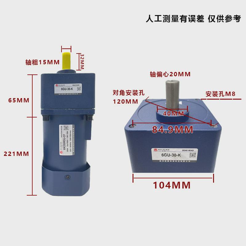 6ik250rgu-cf250w输送带线圈减速电机大扭矩正反转纯铜调速220v