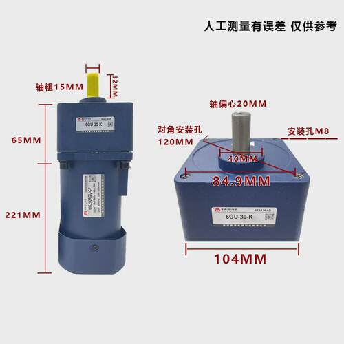 6ik250rgu-cf250w纯铜线圈减速电机转扭矩正反大输送带调速220v